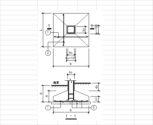 扩大地基计算资料下载-柱下扩展基础计算excel（考虑抗震）