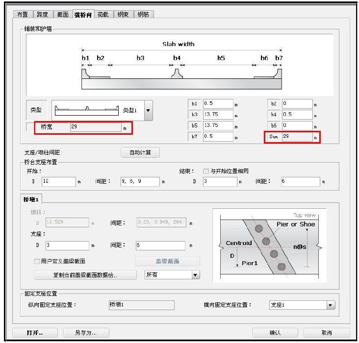 一招鲜：采用梁格法建模助手处理变宽箱梁桥_11