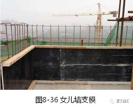 建筑施工技术专家培训讲义PPT合集（30讲）_67