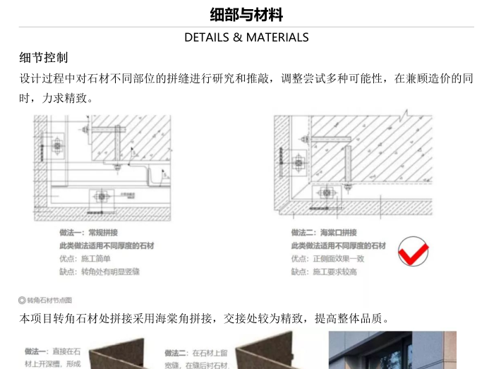 郑州三度湖山岚汀新中式别墅立面控制4