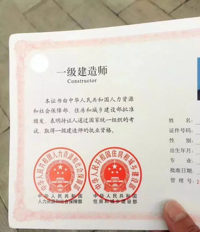 一级民航机场考试及答案资料下载-一级建造师通过率偏高，到底是放水还是。。