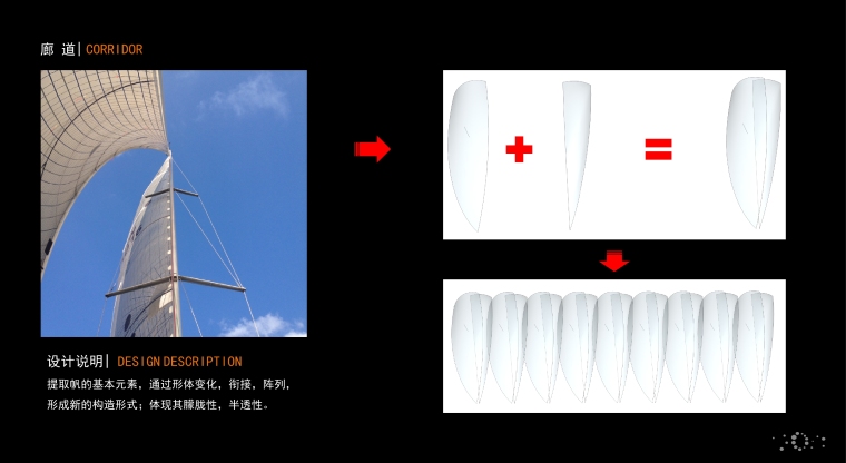 深圳某会所&办公室装修CAD施工图+设计方案-25