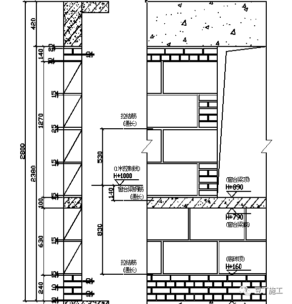 加气混凝土砌块施工标准做法！！图文解读！_46