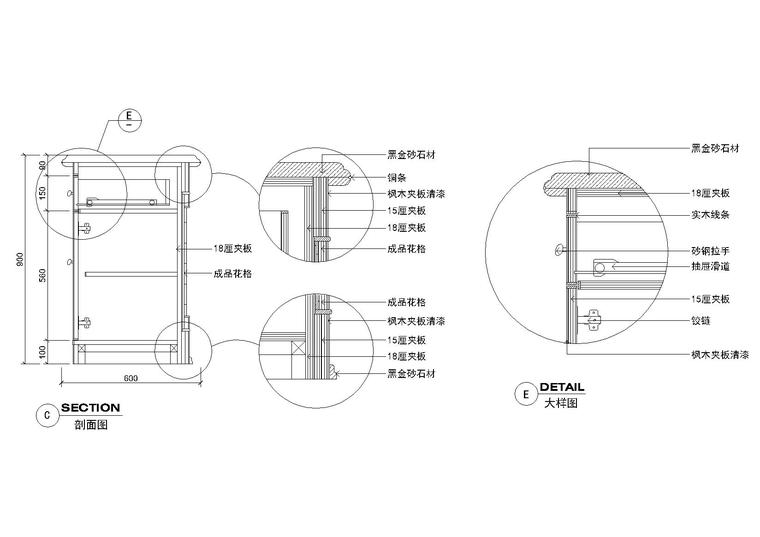 酒店前台,服务台节点大样图集
