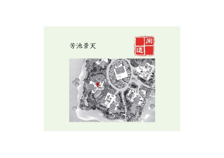 阳山桃花岛花间堂温泉度假酒店景观概念设计-34