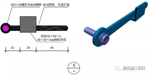 卸料平台搭设标准化做法图集_10