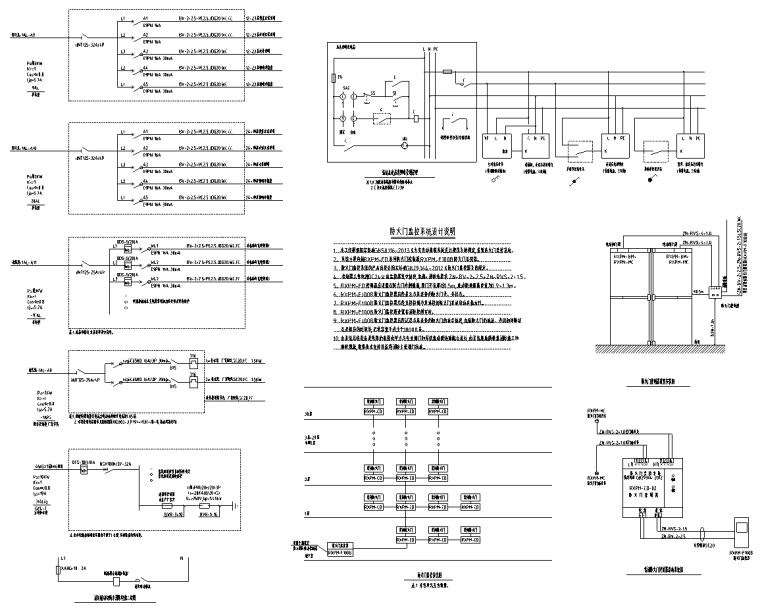 江苏住宅小区及配套底层商业全套施工图-防火门监控系统图