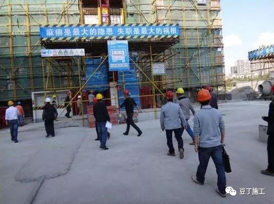 建筑施工现场安全检查评分标准资料下载-中建安全生产检查及奖罚制度参考