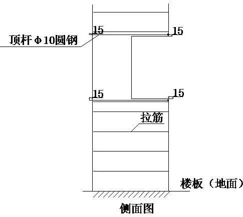 建筑电气施工安装细部做法图文详解大全_8