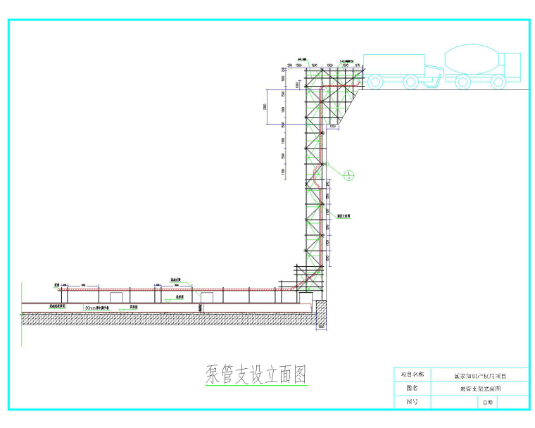 高层建筑总施工方案资料下载-框架剪力墙结构高层建筑混凝土施工方案