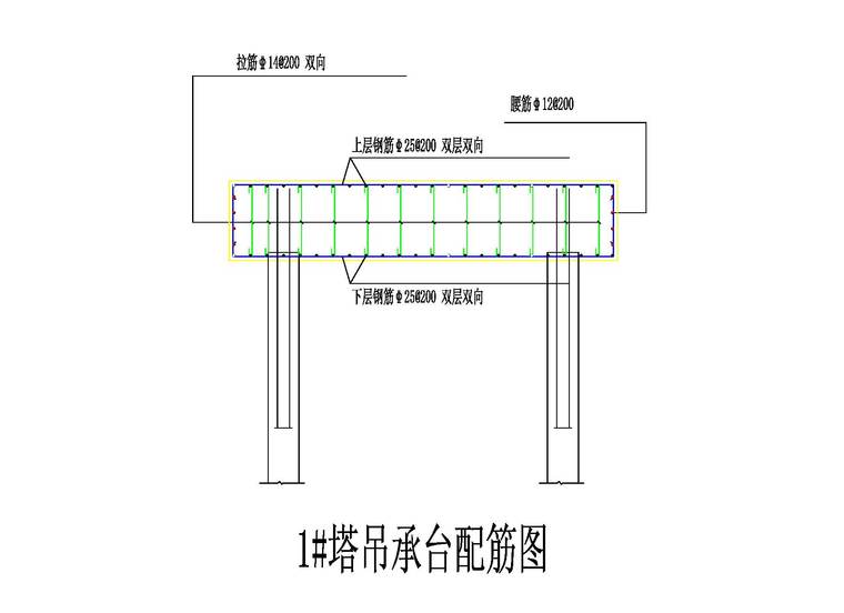 高层住宅塔吊基础施工方案-塔吊承台配筋图