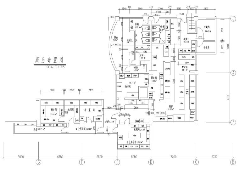 [上海]金沪酒店公区装饰设计项目施工图-厨房布置图