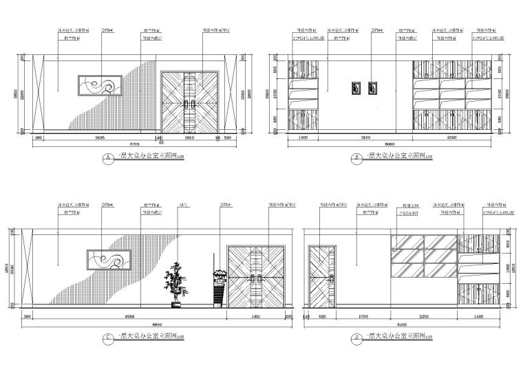 [上海]金沪酒店公区装饰设计项目施工图-一层大堂办公室立面图