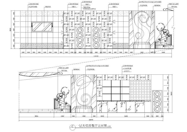 [上海]金沪酒店公区装饰设计项目施工图-一层大堂西餐厅立面图