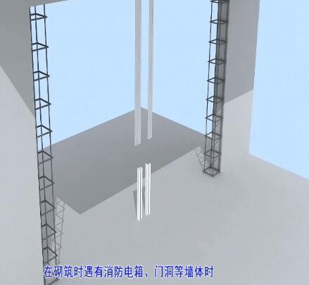 BIM砌筑免开槽动画5