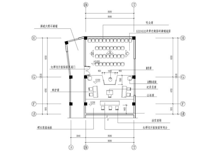 中法庭b型平面布置图