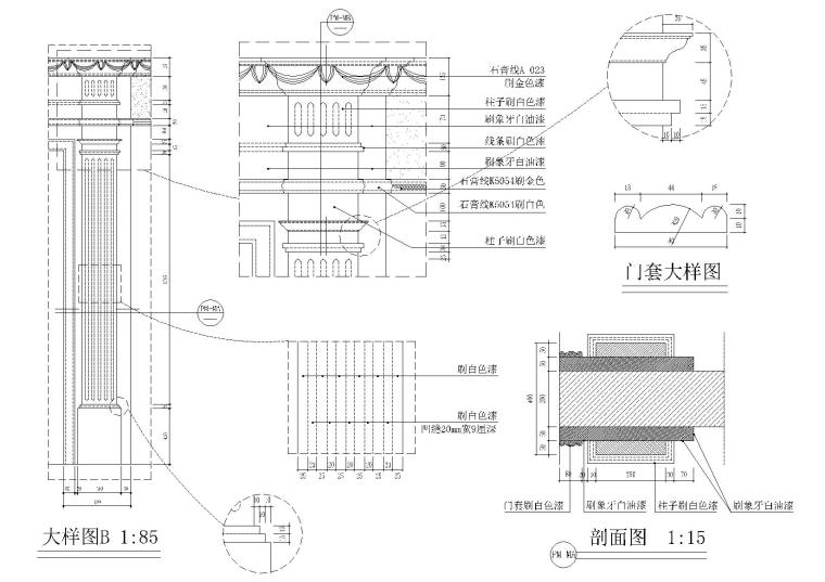 [湖北]武汉圣奥龙家具专卖店室内装饰施工图-节点大样详图