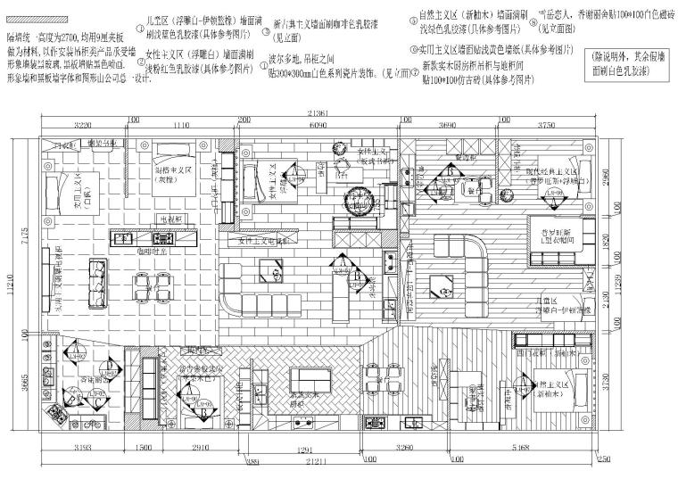 装饰背景墙立面图资料下载-[广州]某家具专卖店室内装修设计项目施工图