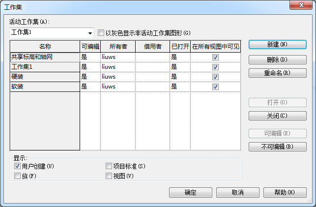 revit装饰施工图纸资料下载-精装修的BIM应用初探