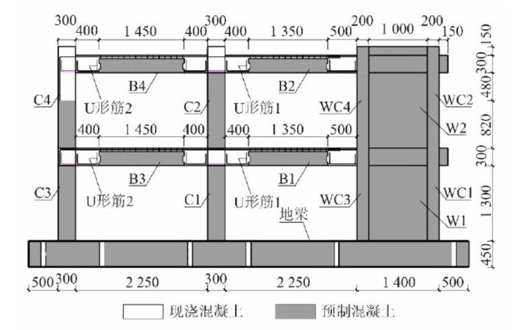 灌浆套筒抗震资料下载-全装配式钢筋混凝土框架-剪力墙结构抗震