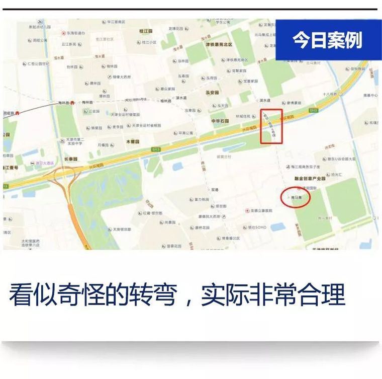 天津市地铁规划资料下载-走向奇特，却效率奇高！点评天津地铁6号线
