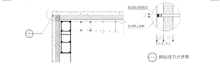 三一筑工SPCS结构技术核心构件设计、制作.._18