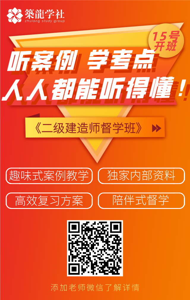 2020同事突然升职了！就因为考下了这个证~-1.10日督学活码