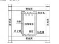 钢框架-型钢混凝土抗侧力墙装配式结构抗震