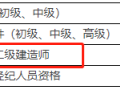 二建考试时间再次更改