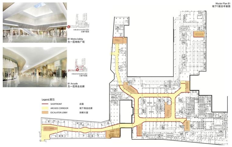 地下商业空间这样设计，绝对不会没人气！_8