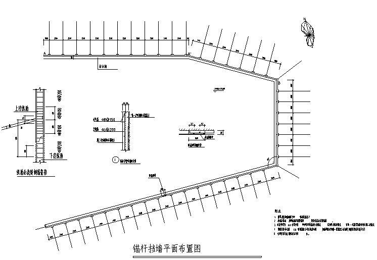 边坡桩锚挡墙工艺资料下载-边坡支护之喷锚桩图纸