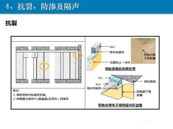 钢结构装配式建筑示范资料下载-装配式钢结构建筑介绍2017