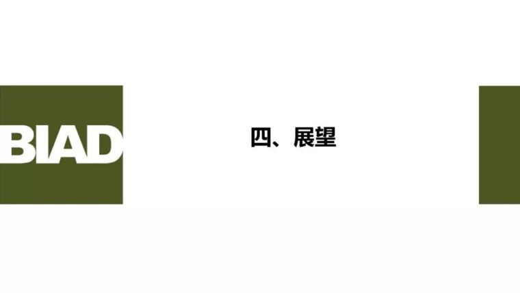 装配式建筑蒸压加气混凝板围护系统_97