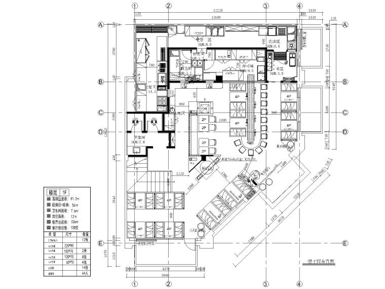 餐厅食堂施工图纸资料下载-寿司店深化施工图纸