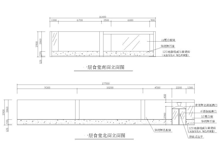 广西大学梧州分校食堂装饰设计项目施工图-一层食堂南，北面立面图