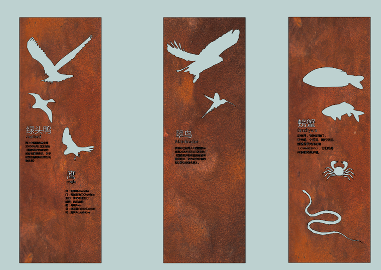 公园陈设小品钢架结构板动物象形阴蚀雕塑su