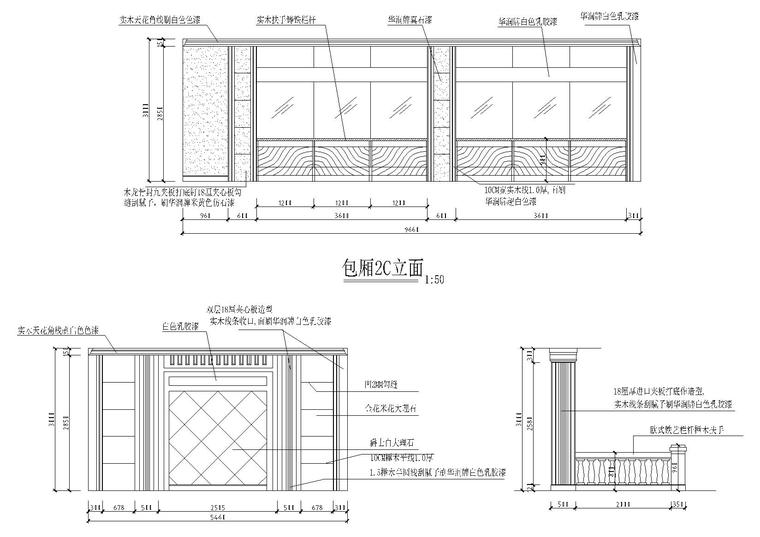 广西大学梧州分校食堂装饰设计项目施工图-包厢立面图2