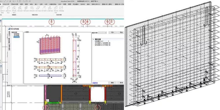 BIM技术在装配式建筑支模体系中的应用探索_6