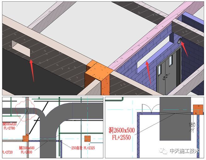 超高层项目BIM技术综合应用_22