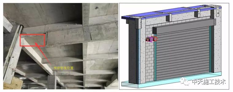 超高层项目BIM技术综合应用_24