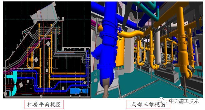 超高层项目BIM技术综合应用_27