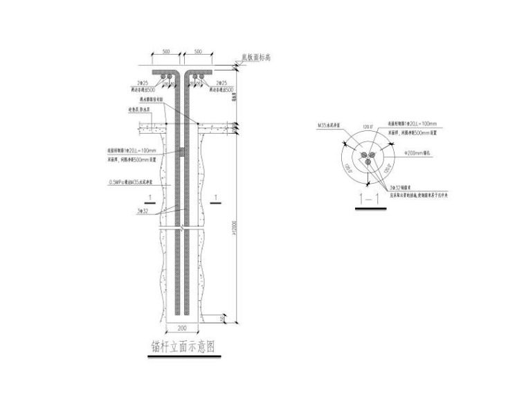 混泥土基础大样图资料下载-抗拔锚杆说明_抗拔锚杆大样图2016