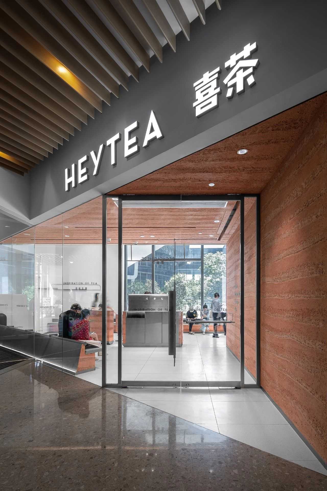 24套喜茶精选店面设计摄影+方案丨503M-室内方案文本-筑龙室内设计论坛