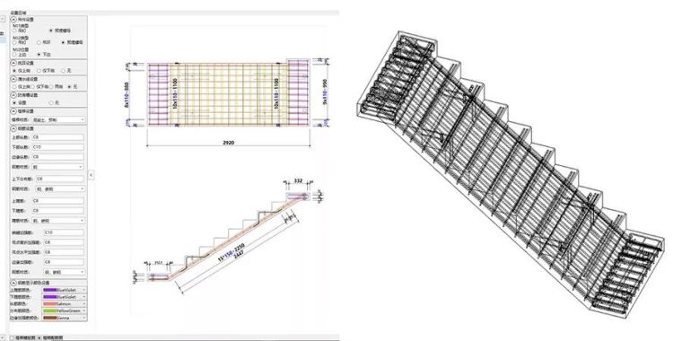 BIM技术在装配式建筑支模体系中的应用探索_5