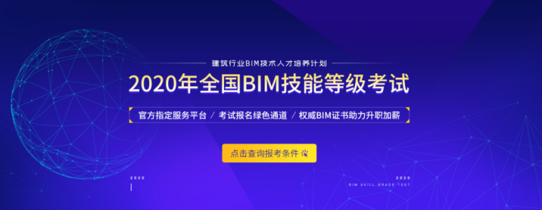 BIM技术在机电管线综合中的应用及认识误区-BIM轮播一