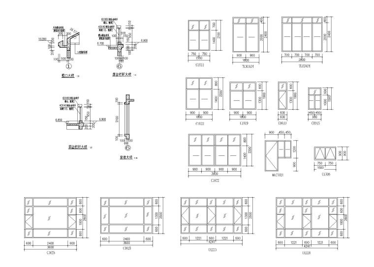 框架结构三层独栋别墅全套施工图(带效果图)-门窗大样、节点大样