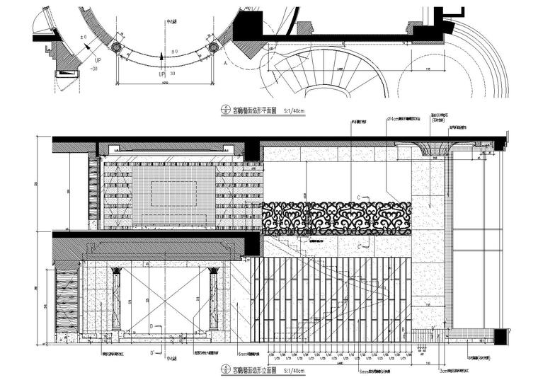 北京某豪华复式样板房装饰施工图+实景拍摄-客厅墙面造形立面图