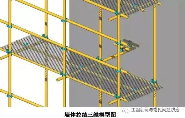 30套脚手架专项方案合集！另附搭设构造图解_16