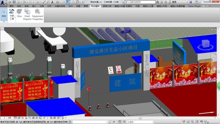 装饰装修工程虚拟技术资料下载-原来BIM在工程项目管理是这个样子的！