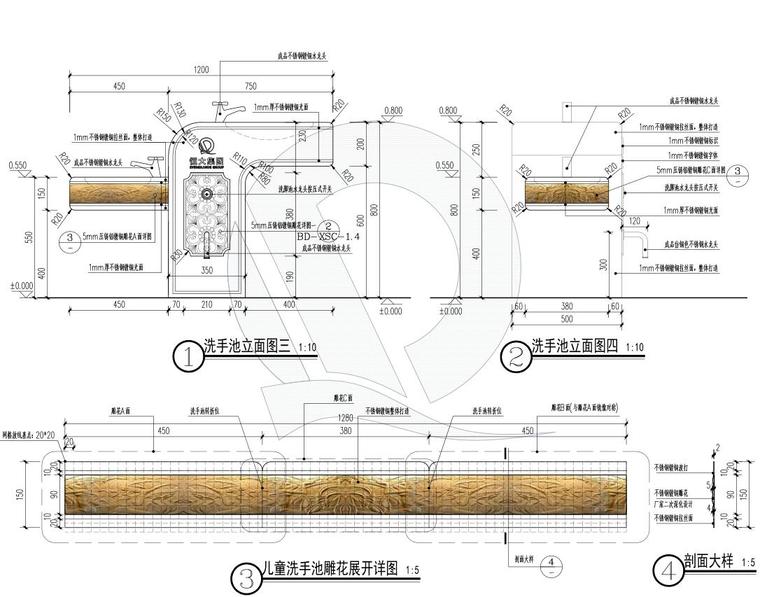 园林洗手池标准化施工图讲义培训-大园林洗手池标准化施工图 (3)